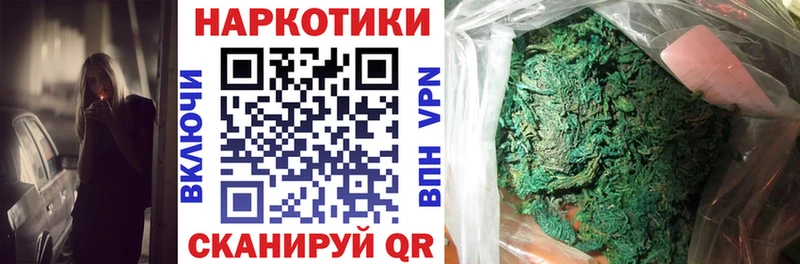 Купить закладку Альфа ПВП  МАРИХУАНА  МЕТАМФЕТАМИН  Гашиш  Меф мяу мяу  Порхов
