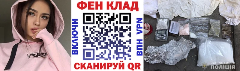 АМФЕТАМИН 97%  Купить закладки  Порхов 