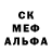 Амфетамин Розовый CreamedCheesed
