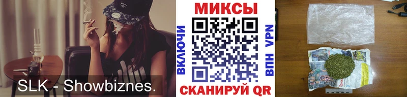 Бутират бутик  Купить где  Порхов 