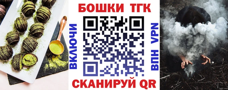 Купить закладки  Порхов  Canna-Cookies конопля 