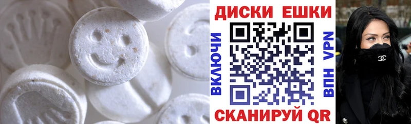Купить закладки  Порхов  Экстази Cube 