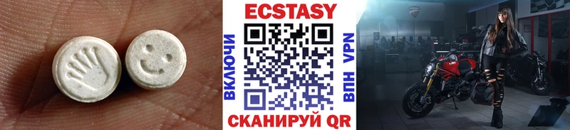 Экстази 280 MDMA Порхов