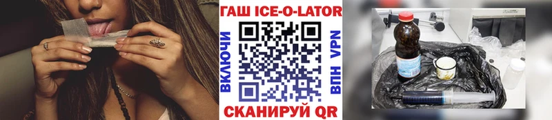 Гашиш 40% ТГК  Купить закладки  Порхов 