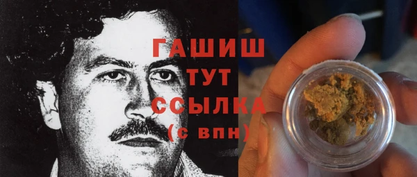 мяу мяу кристалл Новокубанск