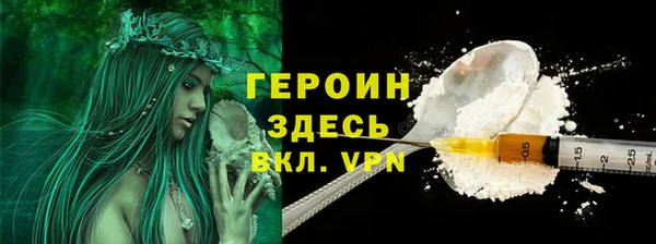 скорость mdpv Новозыбков