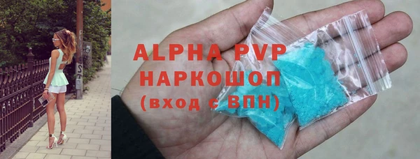 скорость mdpv Новозыбков