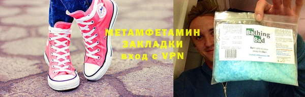 MESCALINE Новодвинск