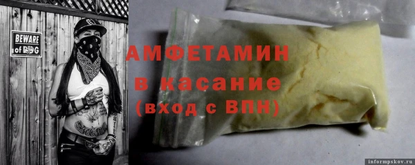 мяу мяу кристалл Новокубанск