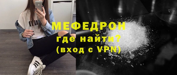 скорость mdpv Новозыбков