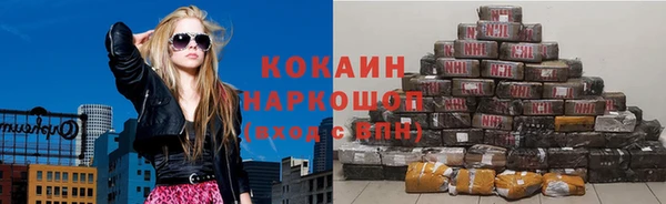 скорость mdpv Новозыбков