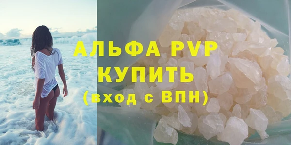 MESCALINE Новодвинск