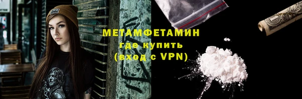 скорость mdpv Новозыбков