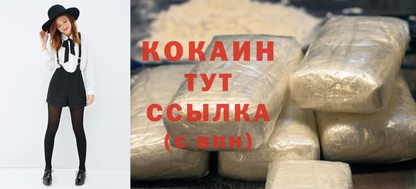 мяу мяу кристалл Новокубанск
