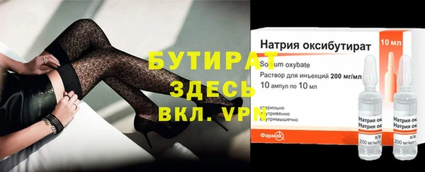 скорость mdpv Новозыбков