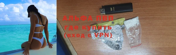 мяу мяу кристалл Новокубанск