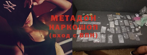 мяу мяу кристалл Новокубанск