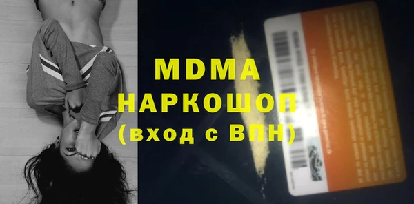 мяу мяу кристалл Новокубанск