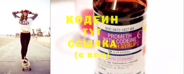 MESCALINE Новодвинск