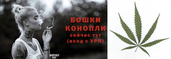 скорость mdpv Новозыбков