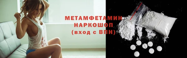 мяу мяу кристалл Новокубанск