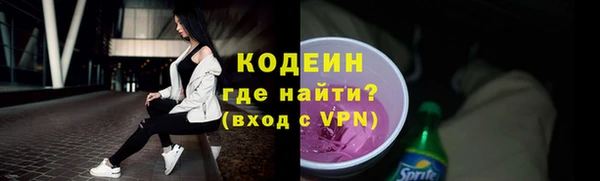 мяу мяу кристалл Новокубанск