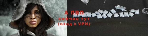MESCALINE Новодвинск