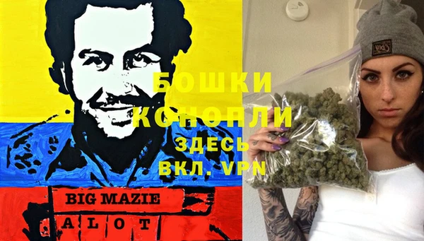 мяу мяу кристалл Новокубанск