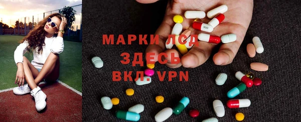 мяу мяу кристалл Новокубанск
