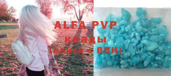 MESCALINE Новодвинск