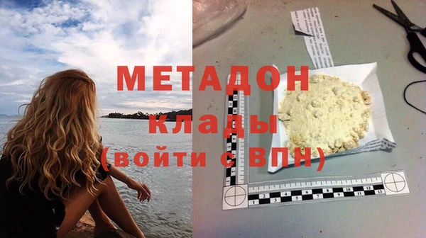 мяу мяу кристалл Новокубанск