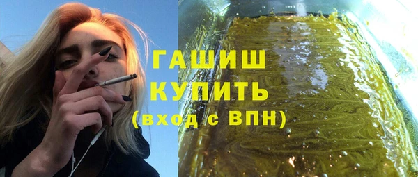 мяу мяу кристалл Новокубанск