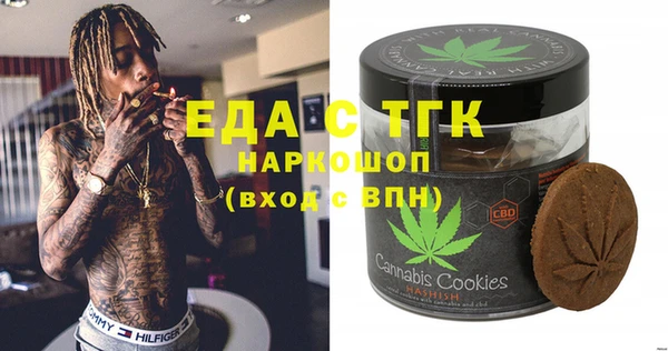 MESCALINE Новодвинск