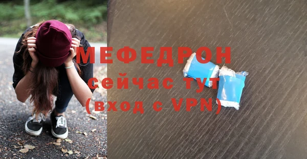 скорость mdpv Новозыбков