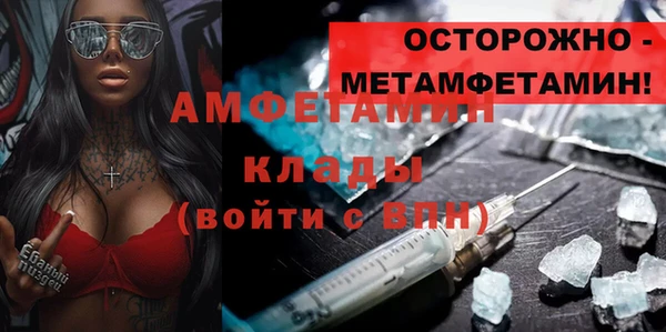 MESCALINE Новодвинск