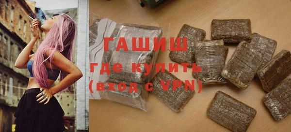 скорость mdpv Новозыбков