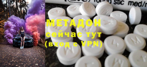 мяу мяу кристалл Новокубанск
