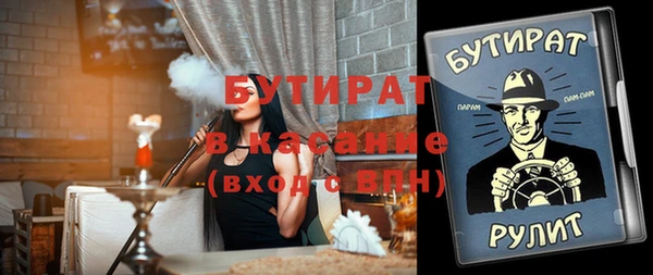 мяу мяу кристалл Новокубанск