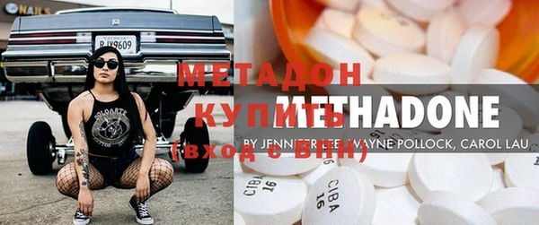 мяу мяу кристалл Новокубанск