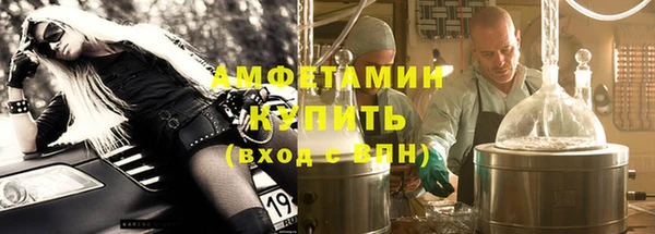 мяу мяу кристалл Новокубанск