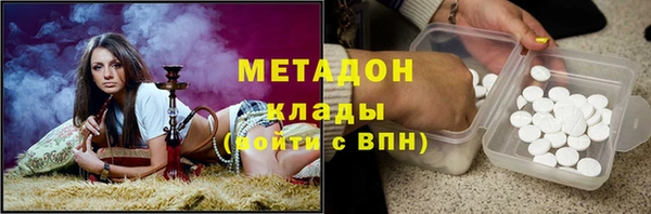 мяу мяу кристалл Новокубанск