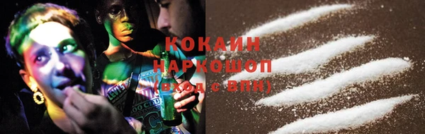 MESCALINE Новодвинск
