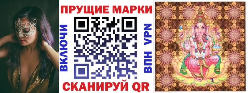 Наркотические марки 1,8мг  Купить  Порхов 