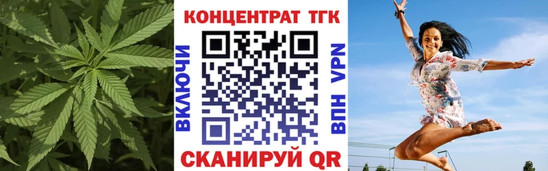 Купить закладки  Порхов  ТГК вейп 