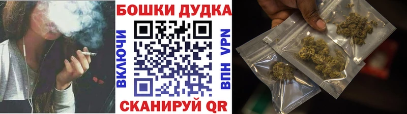 Шишки марихуана OG Kush  Купить  Порхов 