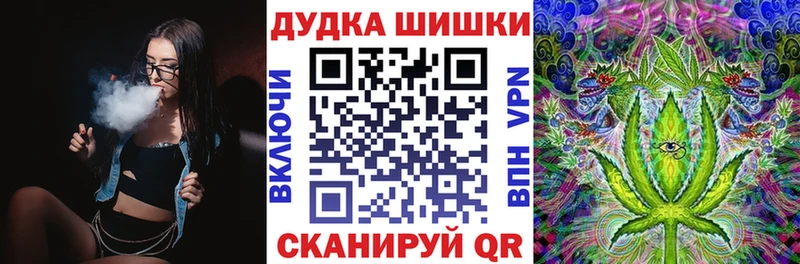 МАРИХУАНА MAZAR Порхов